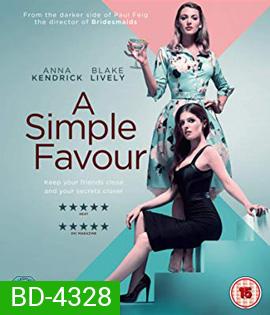 A Simple Favor (2018) เพื่อนหาย อย่าหา