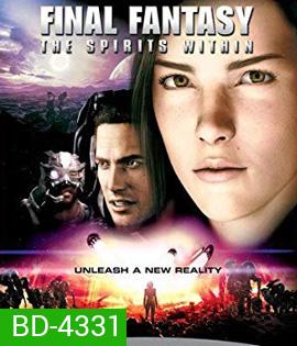 Final Fantasy: The Spirits Within (2001)