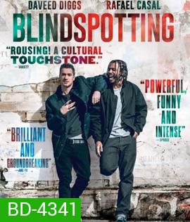Blindspotting (2018) ที่นี่ ประเทศไหน