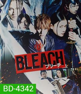 Bleach (2018) เทพมรณะ