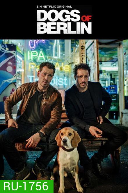 Dogs of Berlin Season 1 เบอร์ลินเดือด ( 10 ตอนจบ )