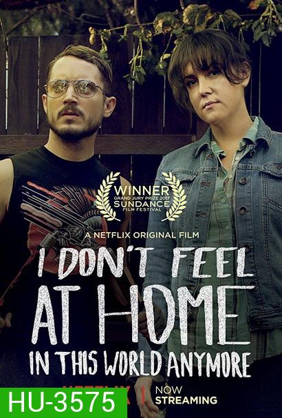 I Don t Feel at Home in This World Anymore โลกนี้ไม่ใช่ที่ของฉัน