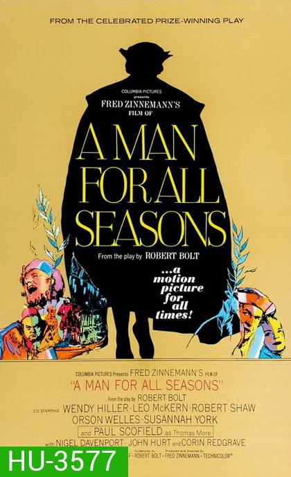 A Man For All Season s (1966) (หนังรางวัล Oscar สาขาภาพยนตร์ยอดเยี่ยม)