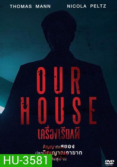Our House เครื่องเรียกผี