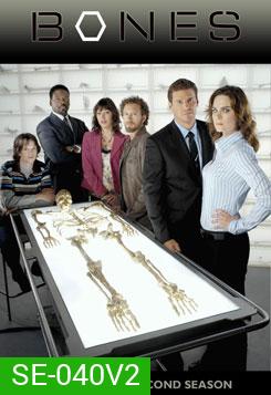 Bones Season 2 พลิกซากปมมรณะ ปี 2
