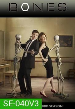 Bones Season 3 พลิกซากปมมรณะ ปี 3