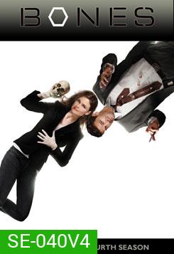 Bones Season 4 พลิกซากปมมรณะ ปี 4