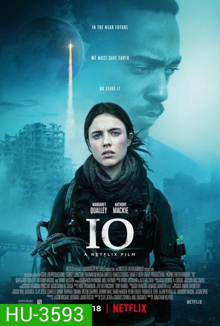 IO 2019 ผู้ยืนหยัดคนสุดท้าย
