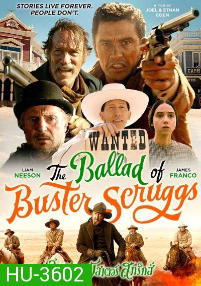 The Ballad of Buster Scruggs (2018) ลำนำของบลัสเตอร์ สกรั๊กส์