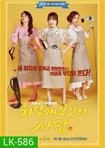 Lady Cha DalRae s Lover ( Episodes 01-100 End )