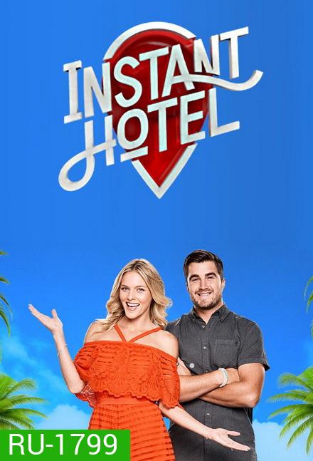 Instant Hotel Season 1 อินสแตน โฮเทล สุดยอดที่พักชนะใจ ปี 1 ( 12 ตอนจบ )