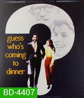Guess Who's Coming to Dinner (1967)