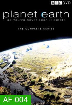 Planet Earth ปฐพีชีวิต
