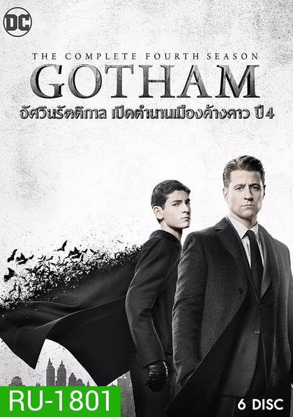 Gotham Season 4  ก็อตแธม นครรัตติกาล ปี 4 ( 22 ตอนจบ )