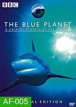 The Blue Planet โลกสีน้ำเงิน 