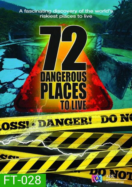 72 Dangerous Places to Live 72 ที่อยู่อาศัยสุดอันตราย ( 6 ตอนจบ )