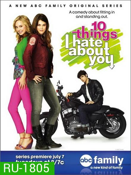 10 Things I Hate You ( EP1-20 END )