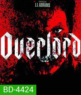 Overlord (2018) ปฏิบัติการโอเวอร์ลอร์ด