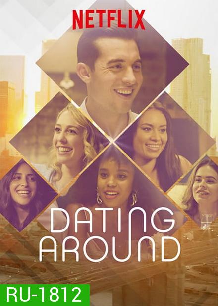 Dating Around Season1 2019 Complete