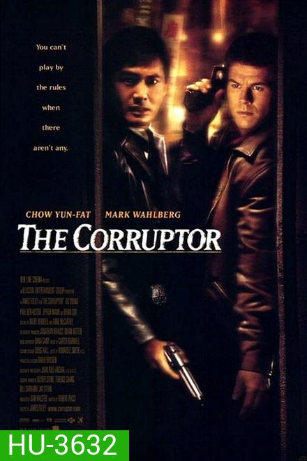 The Corruptor (1999) คอรัปเตอร์ ฅนคอรัปชั่น