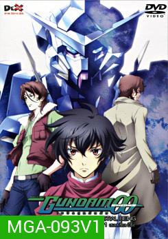 Mobile Suit Gundam OO: Special Edition I Celestial Being โมบิลสูท กันดั้ม ดับเบิ้ลโอ สเปเชี่ยล อิดิชั่น 1 เซเลสเชี่ยล บีอิ้ง