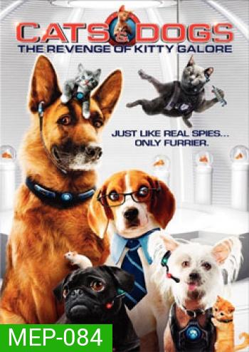 Cats & Dogs: The Revenge of Kitty Galore สงครามพยัคฆ์ร้ายขนปุย 2 : ตอน คิตตี้ กาลอร์ ล้างแค้น