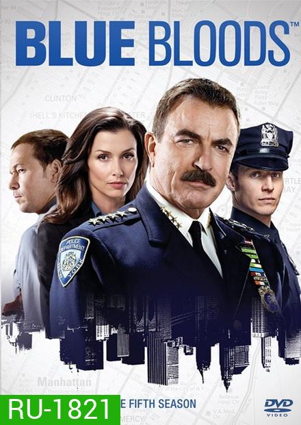 The Blue Bloods Season 5 บลูบลัดส์ สายเลือดผู้พิทักษ์ ปี 5 (22 ตอนจบ)
