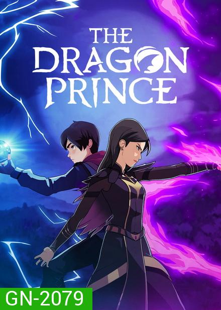 The Dragon Prince เจ้าชายมังกร ปี 2 ( 9ตอนจบ )