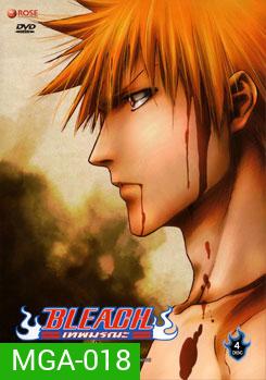 Bleach เทพมรณะ ตอนกระหน่ำวิญญาณ (แผ่นที่ 23-26)