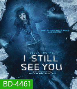 I Still See You (2018) วิญญาณเห็นตาย