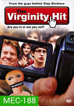 The Virginity Hit เรียลลิตี้คู่ซี้หัดแอ้ม
