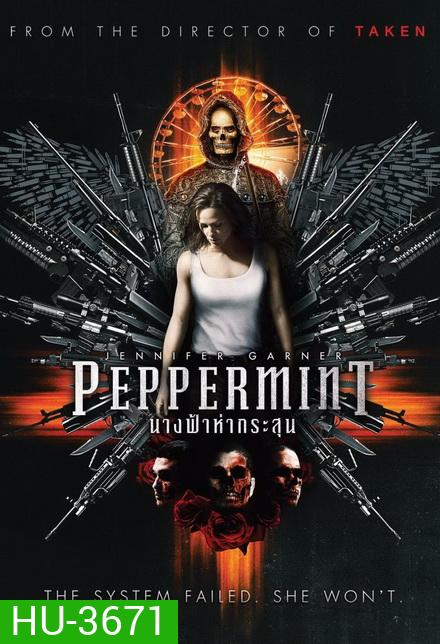 Peppermint นางฟ้าห่ากระสุน