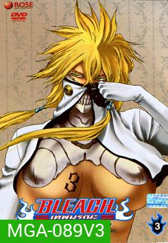 Bleach เทพมรณะ ตอน อรันคาร์ศึกตัดสินบัลลังก์ฟ้า 3 (แผ่นที่ 54)
