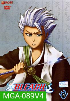 Bleach เทพมรณะ ตอน อรันคาร์ศึกตัดสินบัลลังก์ฟ้า 4 (แผ่นที่ 55)