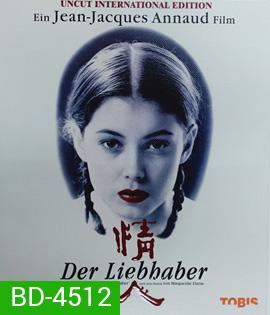 The Lover (1992) กลัวทำไม ถ้าใจเป็นของเธอ