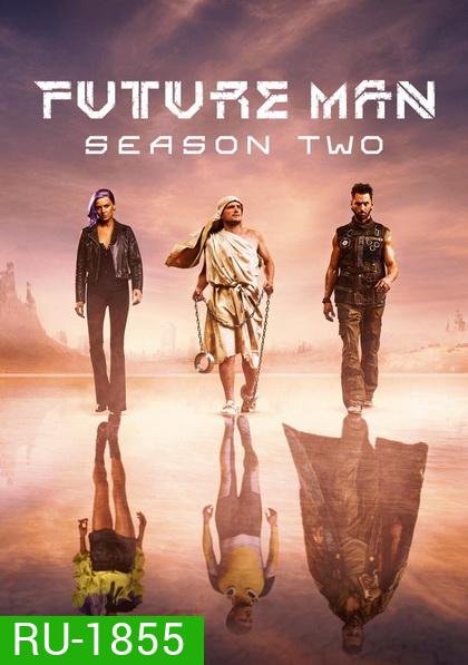 Future Man Season 2 ( 13 ตอนจบ )
