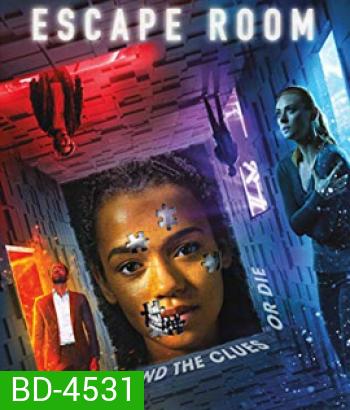 Escape Room (2019) กักห้อง เกมโหด