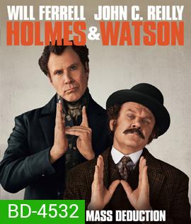 Holmes & Watson (2018) โฮล์ม และ วัตสัน