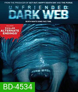 Unfriended: Dark Web (2018)