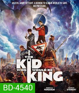 The Kid Who Would Be King (2019) หนุ่มน้อยสู่จอมราชันย์