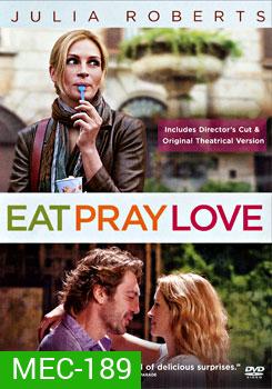 Eat pray love อิ่ม มนต์ รัก