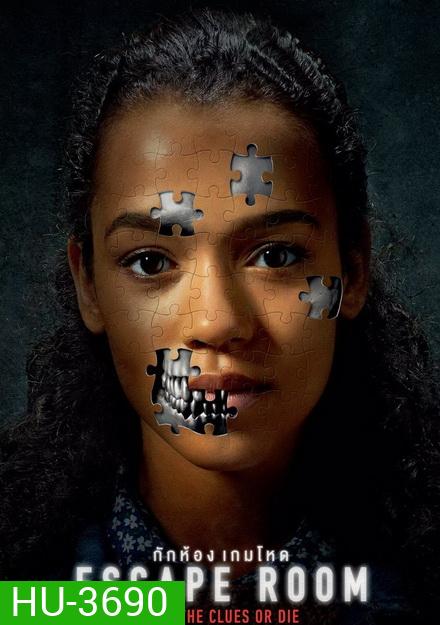Escape Room (2019) กักห้อง เกมโหด