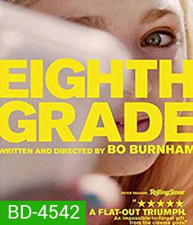 Eighth Grade (2018) เกรดแปด สัปดาห์วุ่นวันพ้นวัย {ซับไทยขึ้นช้านิดหน่อย}