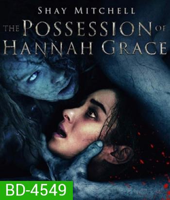 The Possession of Hannah Grace (2018)