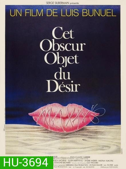 That Obscure Object of Desire ปรารถนา อย่ายั่ว 1977