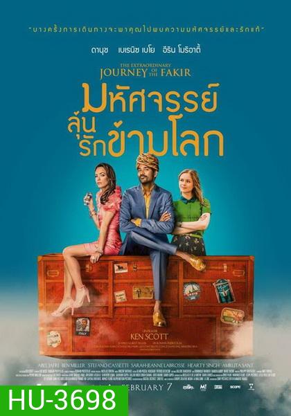 Extraordinary Journey of the Fakir มหัศจรรย์ลุ้นรักข้ามโลก