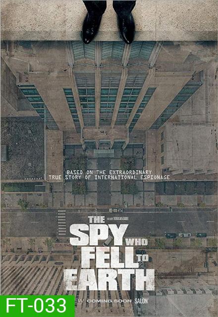 The Spy Who Fell to Earth : สายลับ...เทวดา สารคดี ที่กระตุ้นความอยากรู้ของทุกคน