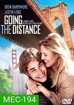 Going The Distance รักแท้ ไม่แพ้ ระยะทาง