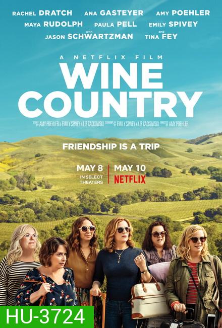 Wine Country ไวน์ คันทรี่