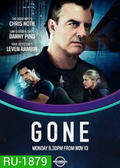 Gone Season 1 สืบ ซ่อน หาย ปี 1